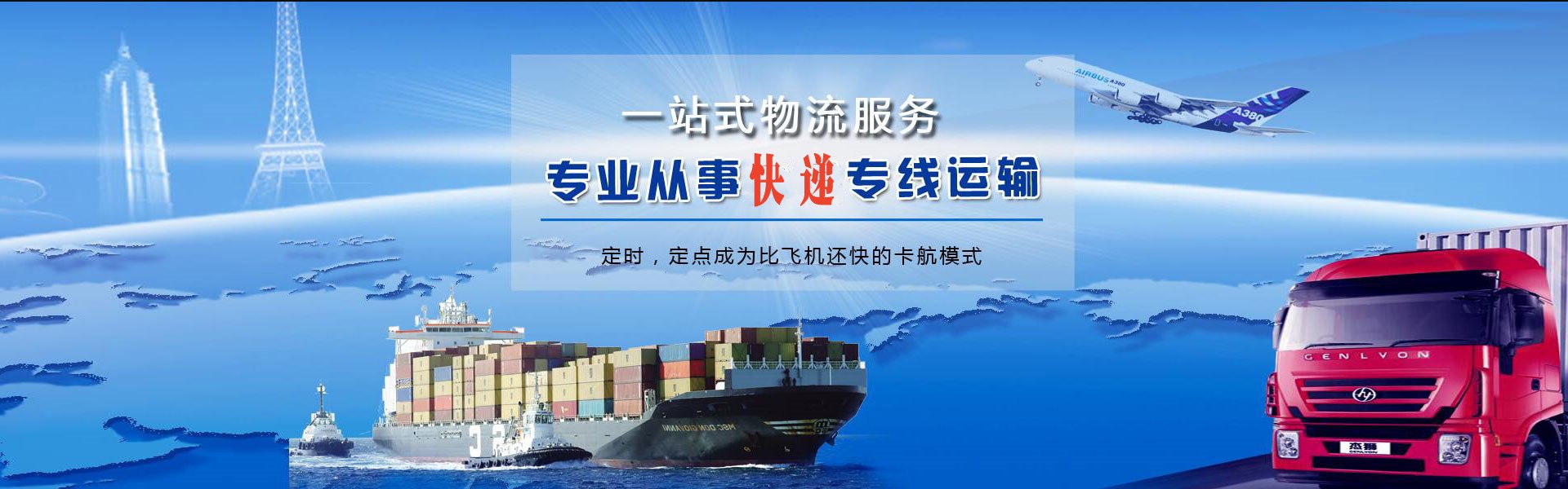 高陵到加拿大物流公司-高陵至加拿大物流专线-高陵空运到加拿大-优时通物流有限公司